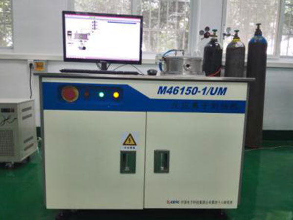 Reactive ion etching machine Reactive ion etching machine