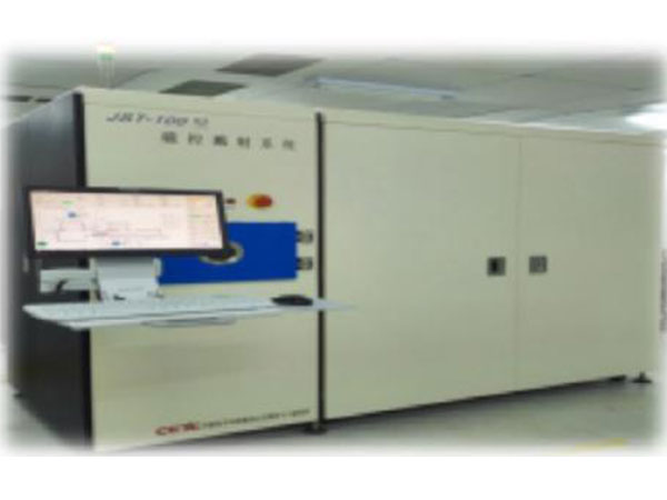 Scanning ion beam etching machine Scanning ion beam etching machine